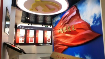 中国航油天津公司廉洁工程教育基地建设历程与党建意义解析