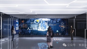 上海人工<b>智能展厅设计</b>：探索AI发展之路与SAIRI引擎的崛起