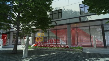 静安党建服务中心设计解析：红色阵地与互动展项全面展示