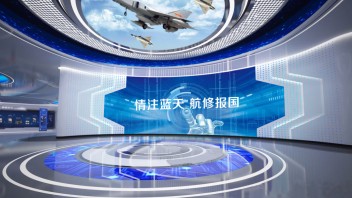 航修企业数字化厂<b>史馆设计</b>效果图：互动滑轨+魔屏呈现航空报国路