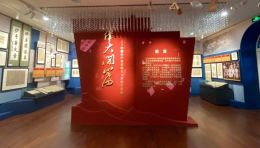 北大数学系楼百年党史展：伟大开篇再现早期北京党组织