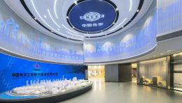 中化六建企业展厅设计方案：CAVE影院+千里江山图演绎六十年奋斗史