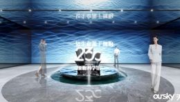 23世纪生命科学馆设计效果图：揭秘干细胞与免疫细胞的奥秘