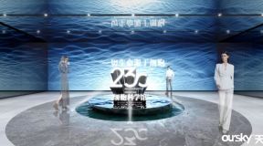 23世纪生命科学馆设计效果图：揭秘干细胞与免疫细胞的奥秘