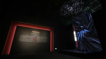 2025博物馆变革趋势：从线性叙事到时空折叠，技术如何重构文化坐标