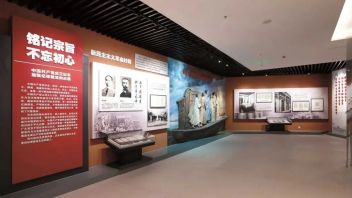 新疆警示教育中心设计方案：七大展区+情景体验，不忘初心