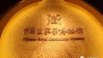 幻影成像+全息互动：皇家菜博物馆带你沉浸式体验帝王家宴