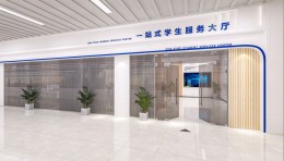 多样化创意空间设计：从高校大厅到车站候车区的功能融合