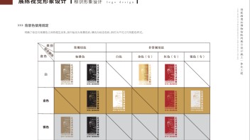 展厅展馆标识<b>导视系统</b>设计：空间逻辑与展览体验的核心纽带