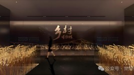 乡村博物馆如何破解同质化困境？数字技术激活文化基因的四大策略