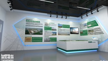 国网特高压直流试验基地展厅设计方案：光电沙盘+三位一体展示