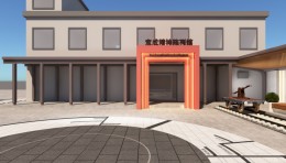 宝成精神教育基地展厅设计：六大板块全景呈现铁路建设艰辛历程