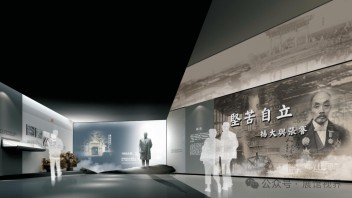 校史馆设计要点解析：如何打造吸引人的校园文化展厅与校友纽带