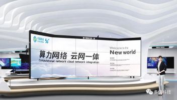 立一念初心·筑数智万联——中国移动海南公司西海岸展厅设计建设纪实