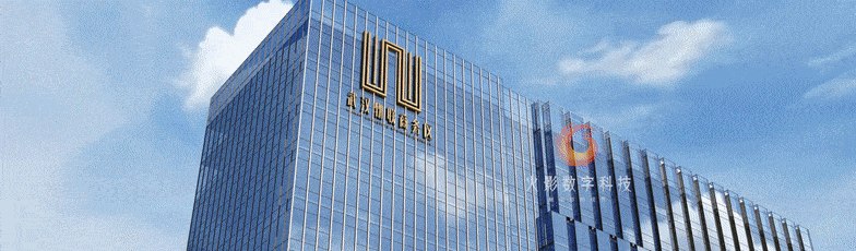 火影数字|武汉物联网商务区——匠心十载，心怀敬畏