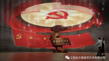 建党纪念日特辑：走进江西革命<b>历史纪念馆</b>，重温革命历程