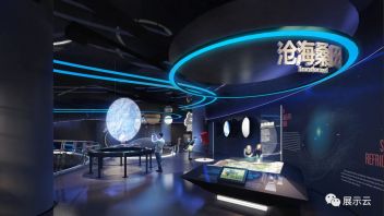北京美女设计师展陈设计作品：<b>科技馆设计</b>、企业展厅、博物馆案例全解析