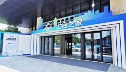 上合组织民间友好论坛“上合之家”综合展：励维打造五大主题文化盛宴