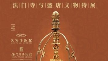 2025洛阳博物馆特展：<b>法门寺</b>地宫珍宝与武则天文物首展