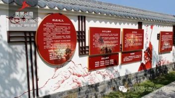 江西兴国中学<b>校园文化</b>建设：湖南美景创意打造将军县红色文化导视系统