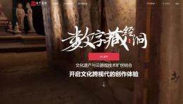博物馆如何驱动城市发展？五大创新路径与案例解读