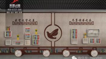 【美景·案例】和而不同，平以致远——湘潭九华和平小学<b>校园文化</b>建设