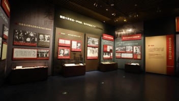 中国共产党南京历史展览：3000㎡展线700米，480件文物见证百年征程