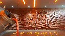 福鑫展陈馆设计方案：赣南苏区非公企业党建与钢铁文化新地标