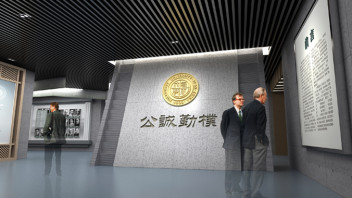 西北大学校史馆设计效果图，看懂西北联合大学到西北大学的传承与演变