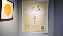 郑州书画展：“当今纸上美猴王”高峻岭作品展在郑州博雅文化集团开幕
