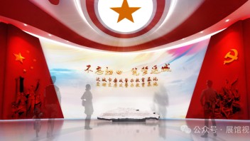 廉政展厅设计：从先贤德行到红色初心的廉政教育之旅