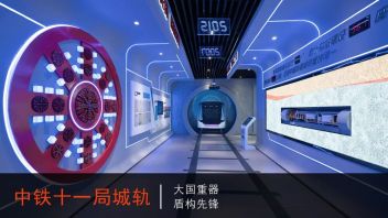 励维展示年度项目盘点：科普馆+党建展厅+产业馆+企业馆全类型解读