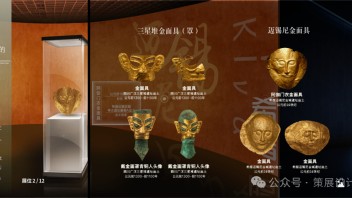 全球博物馆创新实践：文创IP、沉浸式体验与影响力传播解析