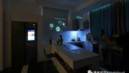 重庆智博会海尔智慧生活馆：207㎡空间里，藏着未来的家