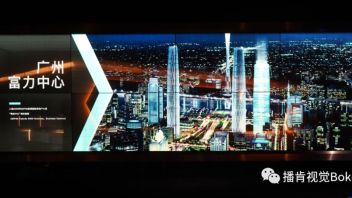 广州富力中心多媒体展厅设计：用数字魔墙、AR与透明屏颠覆传统地产展示