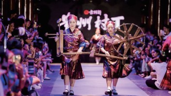 非遗IP化品牌化产业化：三大路径激活传统文化新活力