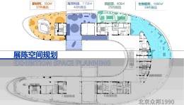 深圳科技馆新馆·「新材料」展厅设计-新材料与数字技术展项解析