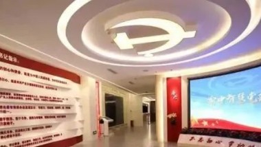 智慧党建展厅设计方案：LED屏、互动滑轨、VR体验等多媒体设备解析