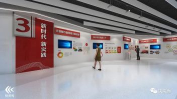 杭州市党群服务中心设计，以“领袖影像墙”“流屏矩阵”打造党建服务综合平台