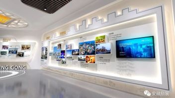 晶宫集团企业展厅：安徽励展打造“晶彩中国梦·宫筑企业魂”综合空间