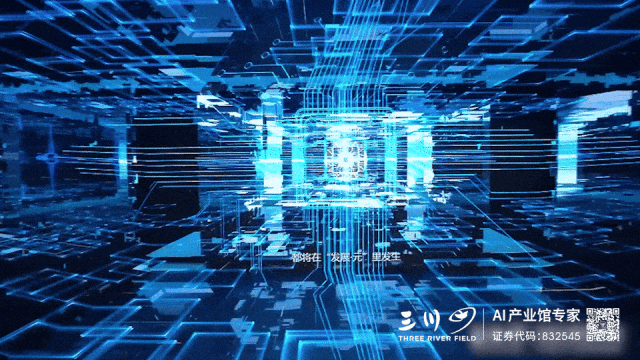 三川田斩获2025广东软件风云录四项大奖，引领数字化展示创新