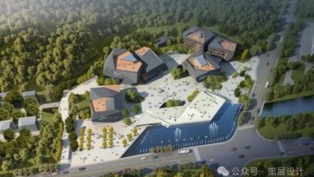 开化公共文化广场设计方案解析：博物馆/图书馆/青少年宫多功能融合