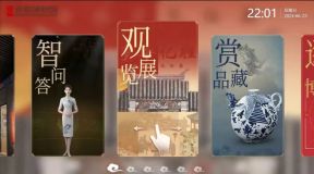 首都博物馆AI智慧导览：AOA定位+AR互动，打造沉浸式文化体验