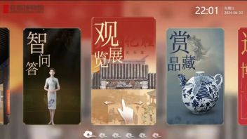 首都博物馆AI智慧导览：AOA定位+AR互动，打造沉浸式文化体验