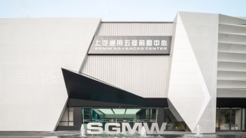 上汽通用五菱前瞻中心：汽车企业总部园区设计与品牌空间升级