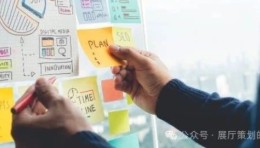 展览写作入门：9个叙事框架教你打造引人入胜的展览体验