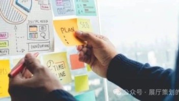 展览写作入门：9个叙事框架教你打造引人入胜的展览体验